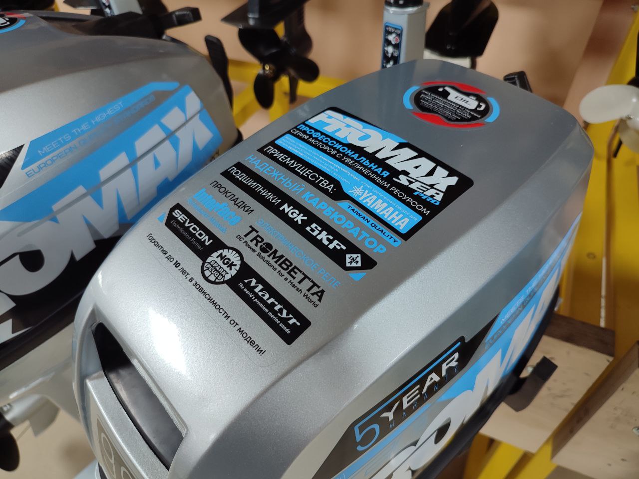 Лодочный мотор PROMAX SP9.9FHS (15) EXTRA в Москве