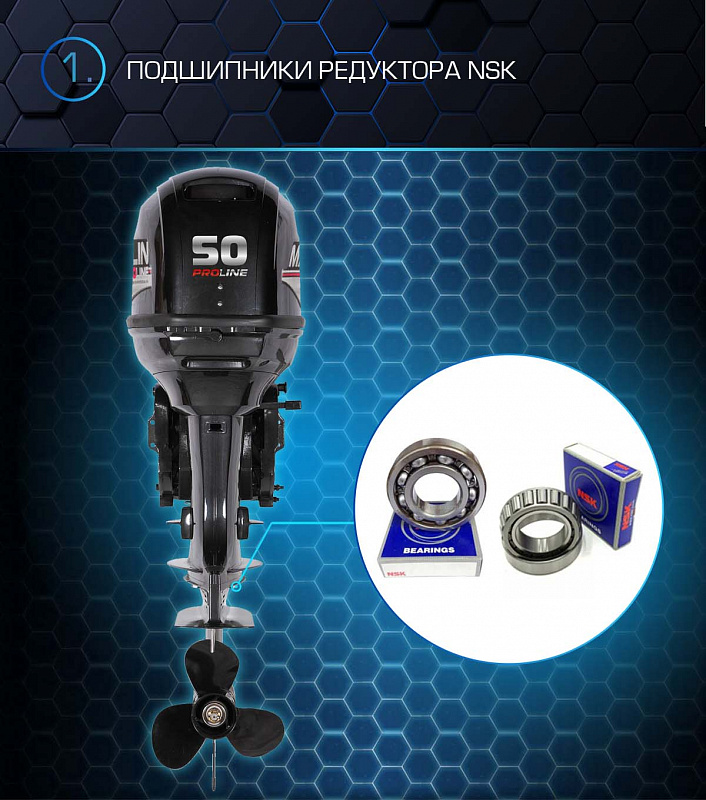 Лодочный мотор MARLIN PROLINE MP 50 AWRL в Москве