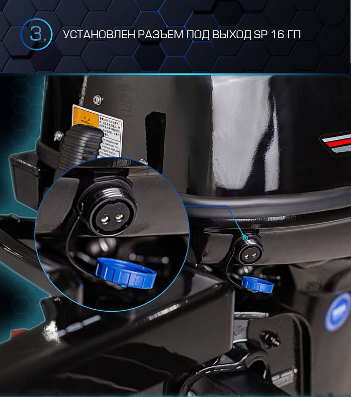 Лодочный мотор MARLIN PROLINE MP 40 AMHS в Москве