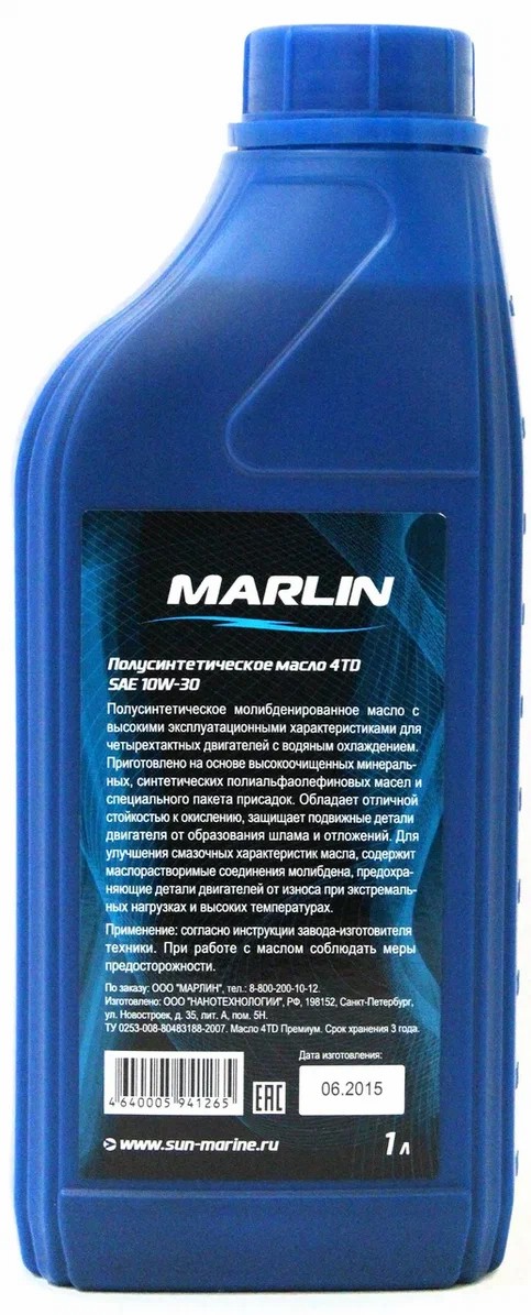 МАСЛО MARLIN ПРЕМИУМ 4Т, SAE 10W-30 (1 ЛИТР)/ПОЛУСИНТ. в Москве