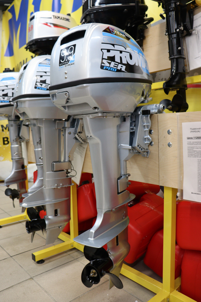 Лодочный мотор PROMAX SP9.9FHS (15) EXTRA в Москве