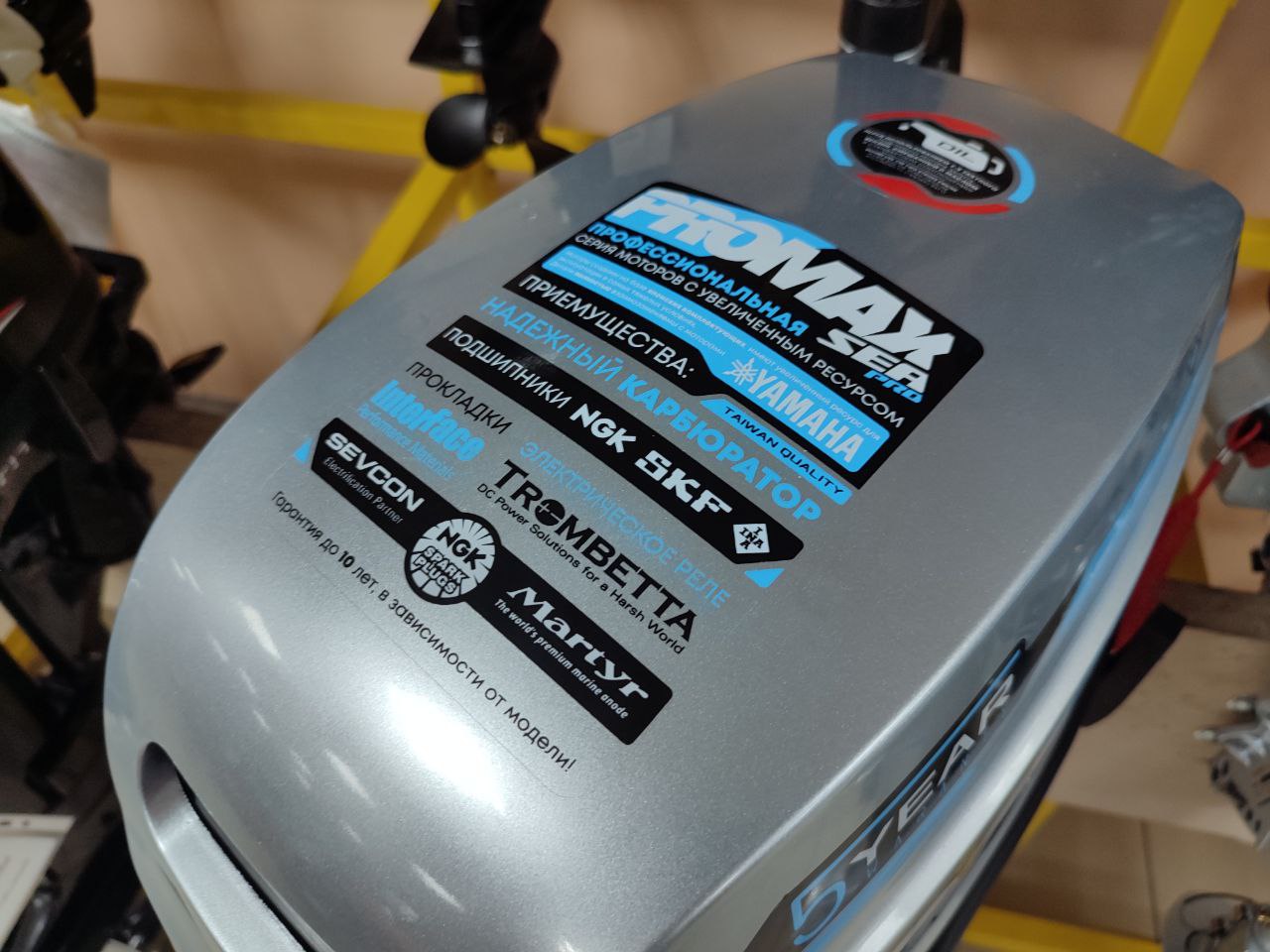 Лодочный мотор PROMAX SP9.9FHS (20) PRO в Москве