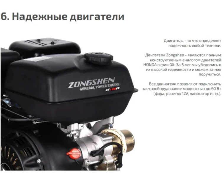 Мотобуксировщик НОРКА 380 MINI 8 л.с. в Москве