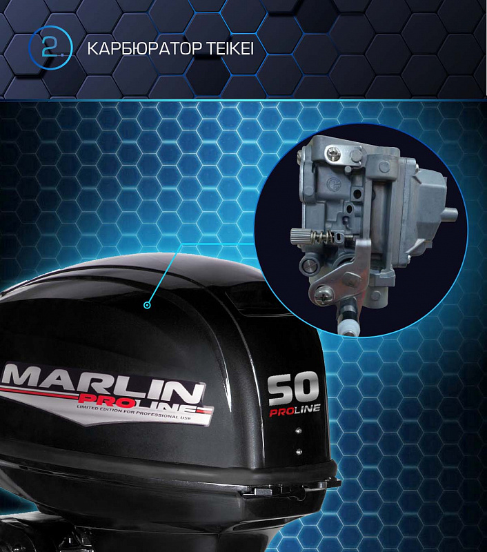 Лодочный мотор MARLIN PROLINE MP 50 AWRL в Москве