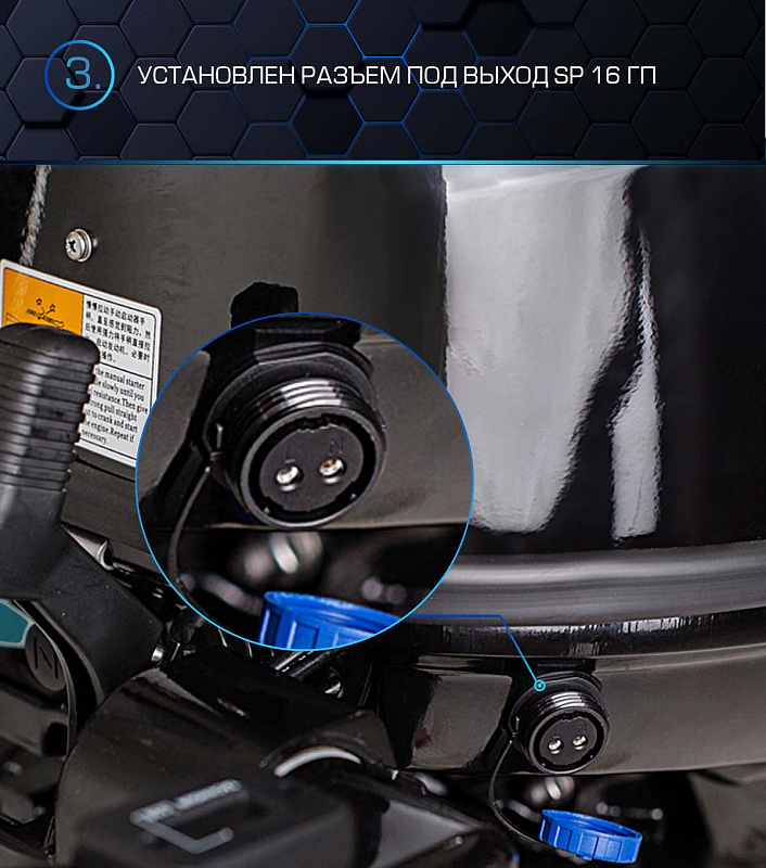 Лодочный мотор MARLIN PROLINE MP 40 AERTS в Москве