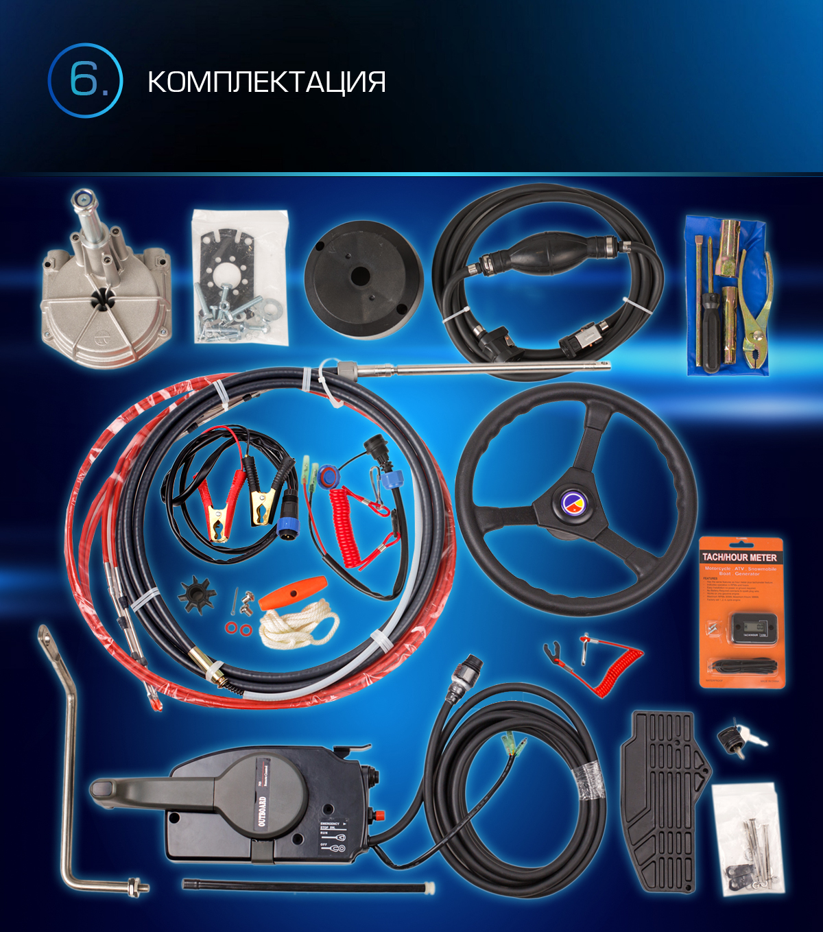 Лодочный мотор MARLIN PROLINE MP 9.9 (20) AWRS FORCE в Москве