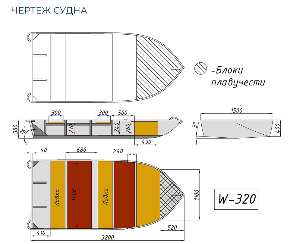 Алюминиевая Wyatboat-320 в Москве