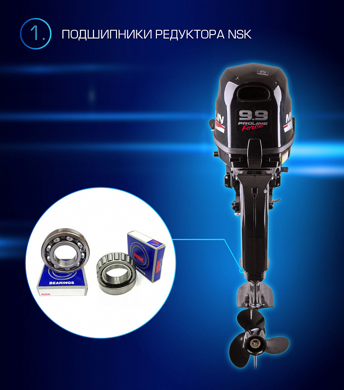 Лодочный мотор MARLIN PROLINE MP 9.9 (20) AWRL FORCE в Москве