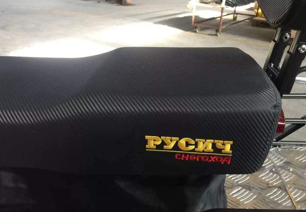 Снегоход РУСИЧ 200C в Москве Снегоход РУСИЧ 200C в Москве