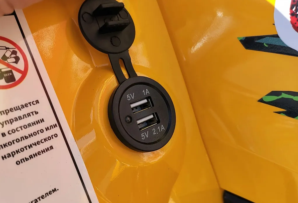 Квадроцикл PROMAX STORM 280 LUX в Москве