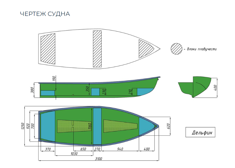 Стеклопластиковая лодка Дельфин в Москве