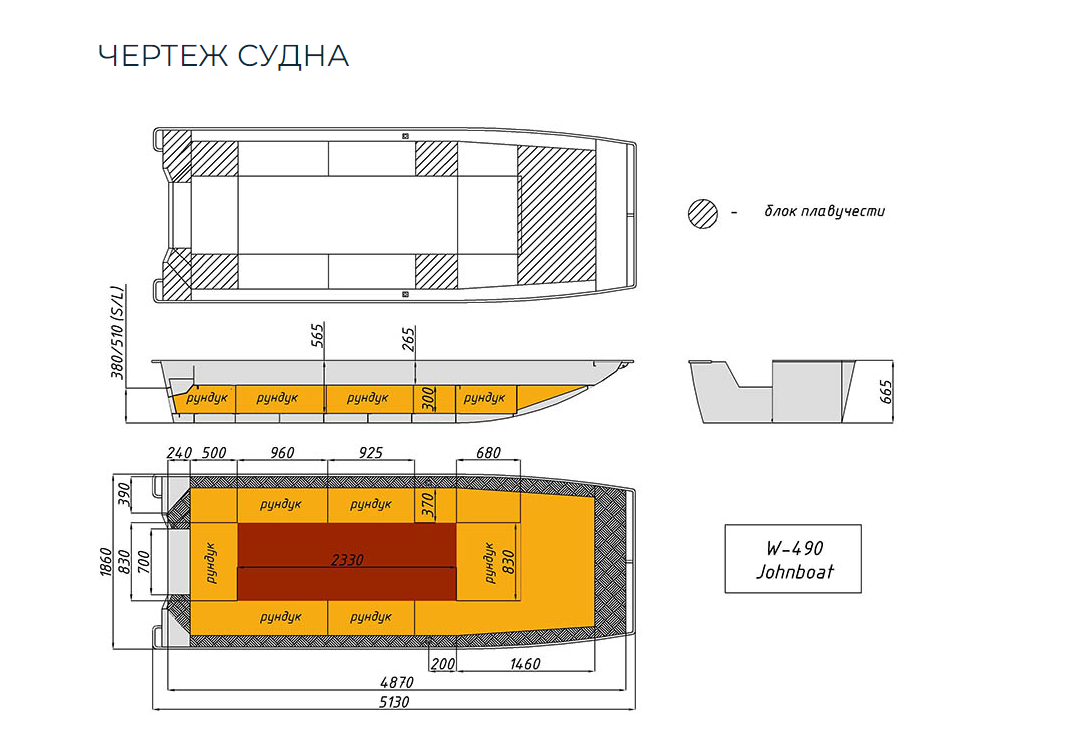 Алюминиевая лодка Wyatboat-490 Jonboat в Москве
