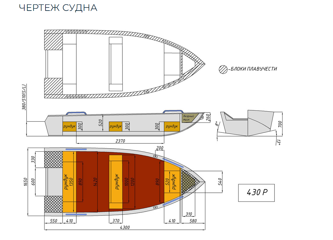Алюминиевая лодка  Wyatboat-430 Р в Москве