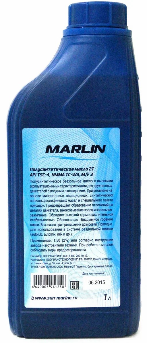 МАСЛО ПОЛУСИНТЕТИЧЕСКОЕ MARLIN ПРЕМИУМ 2Т, TC-W3, 1 ЛИТР в Москве