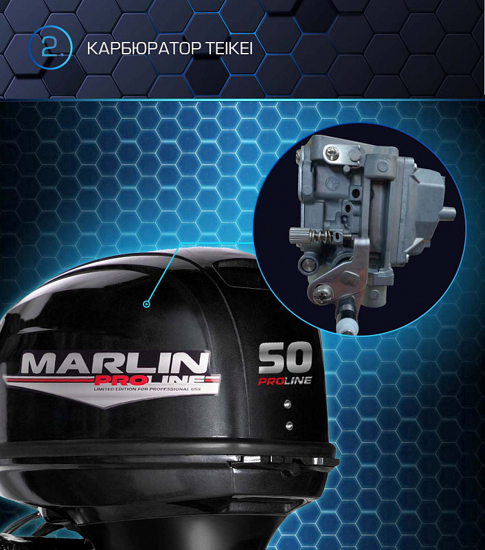 Лодочный мотор MARLIN PROLINE MP 50 AERTL в Москве