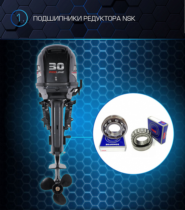 Лодочный мотор MARLIN PROLINE MP 30 AWRS в Москве