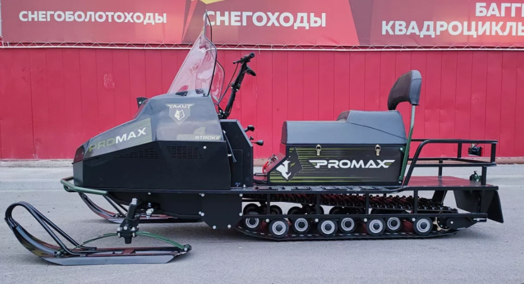 СНЕГОХОД PROMAX YAKUT LONG 500 4T 20 л.с LONCIN Б/У в Москве СНЕГОХОД PROMAX YAKUT LONG 500 4T 20 л.с LONCIN Б/У в Москве