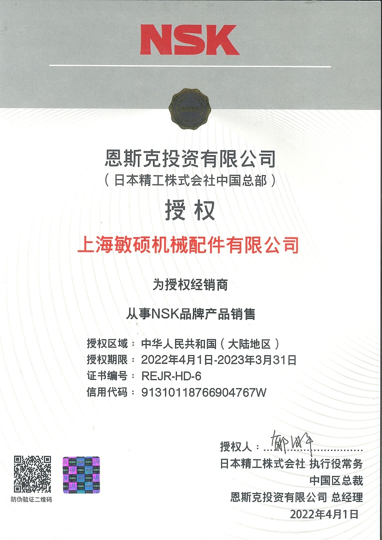 Лодочный мотор MARLIN PROLINE MP 30 AWR в Москве