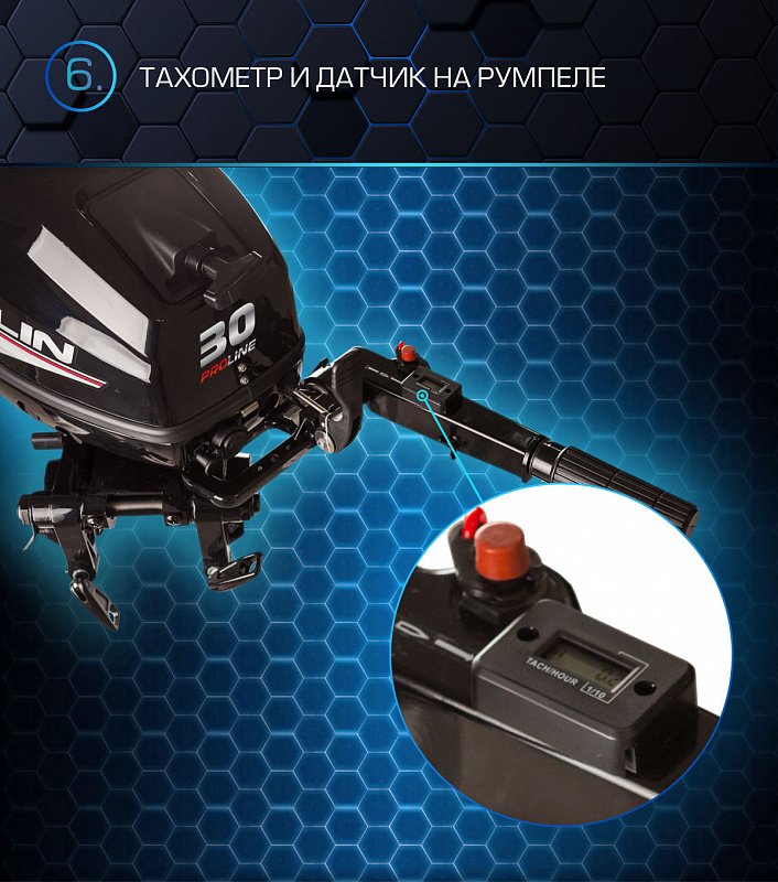 Лодочный мотор MARLIN PROLINE MP 30 AWRS в Москве