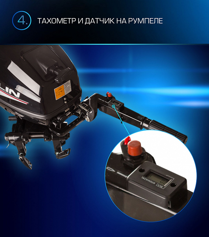 Лодочный мотор MARLIN PROLINE MP 9.9(15) AMHL в Москве