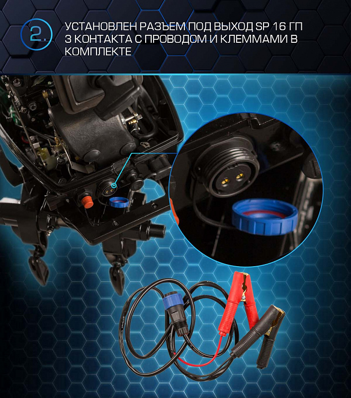 Лодочный мотор MARLIN PROLINE MP 30 AWR в Москве