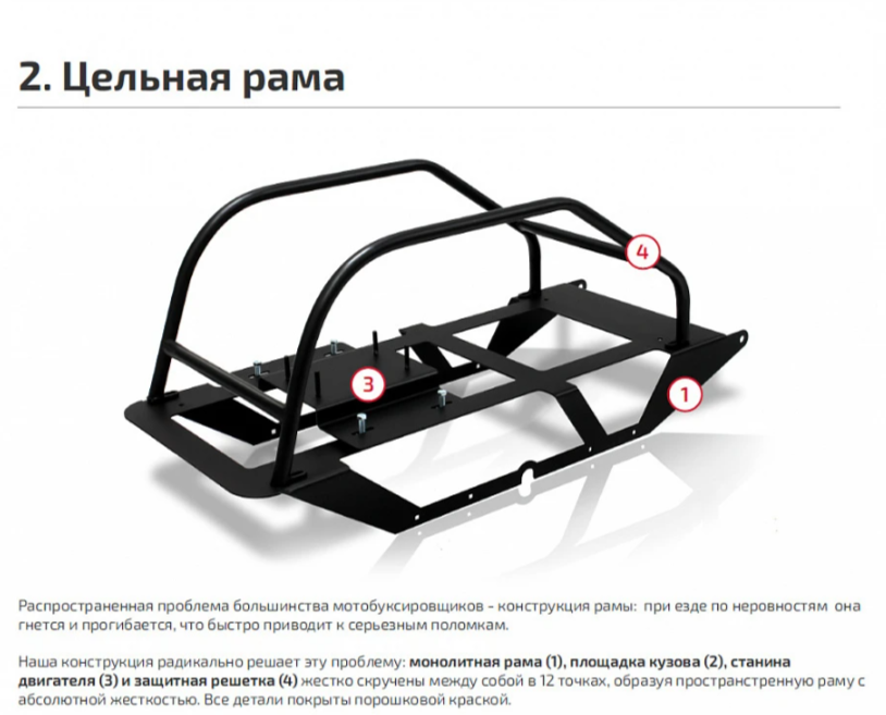 Мотобуксировщик НОРКА 380 MINI 8 л.с. в Москве