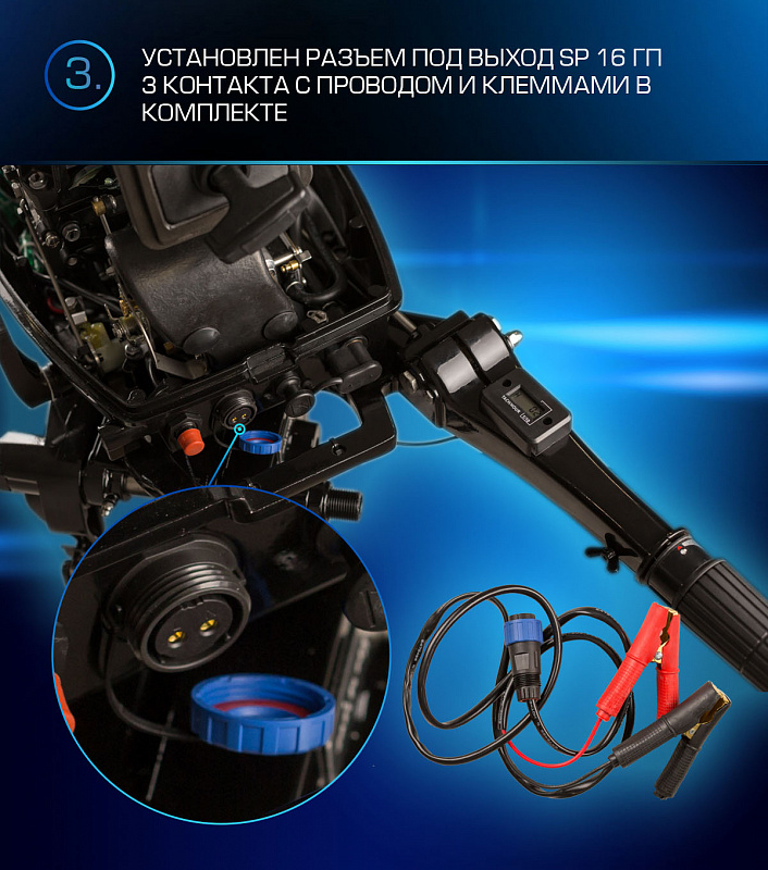 Лодочный мотор MARLIN PROLINE MP 9.9(20) AMHL FORCE в Москве