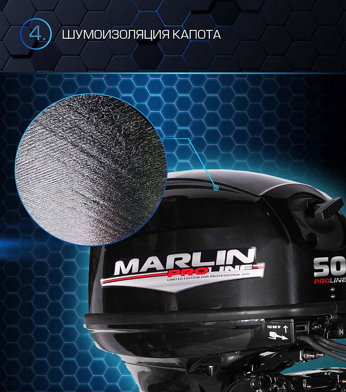 Лодочный мотор MARLIN PROLINE MP 50 AWRL в Москве