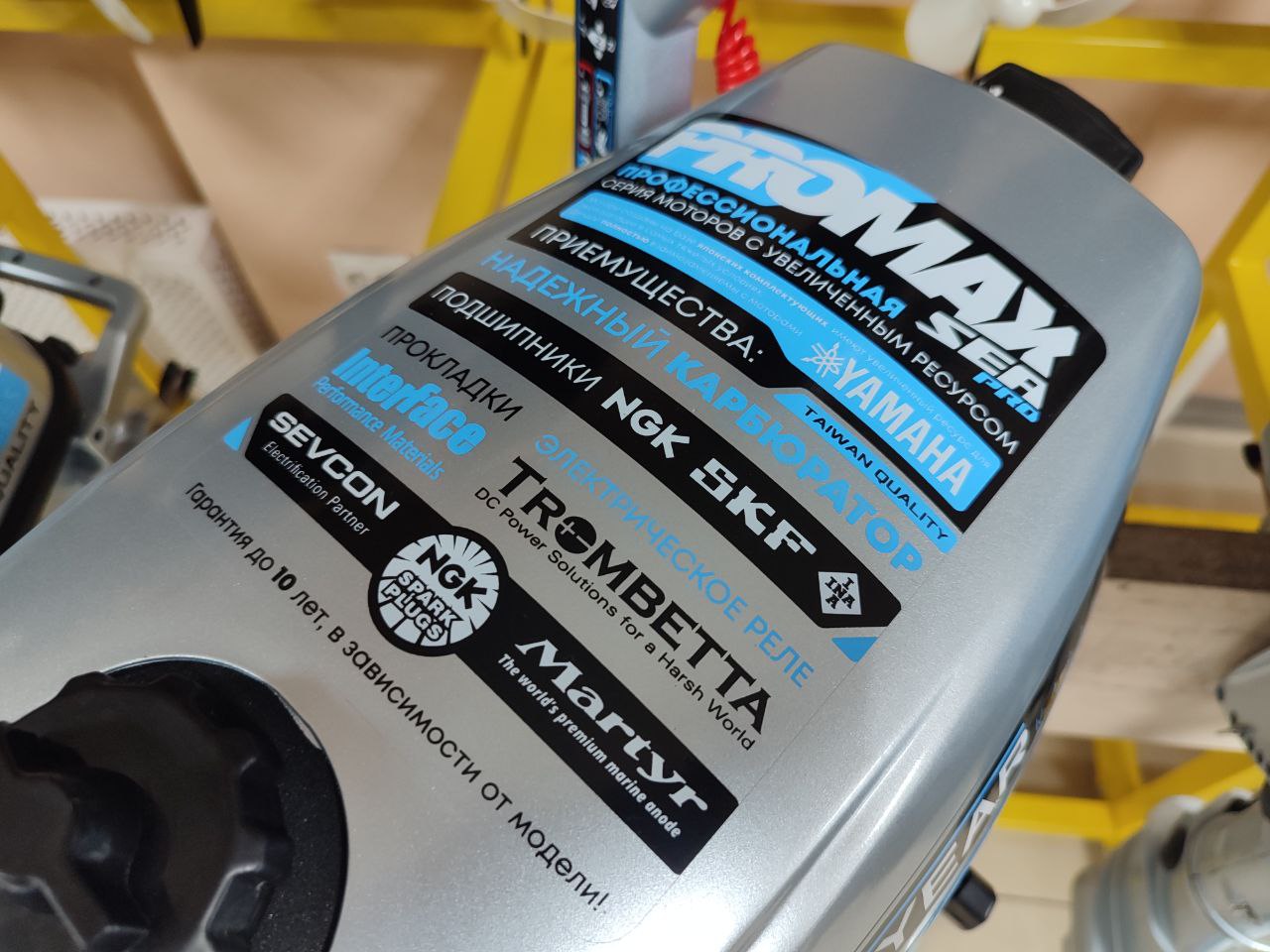 Лодочный мотор PROMAX SP6.2FHS (внешний бак 12 л) в Москве