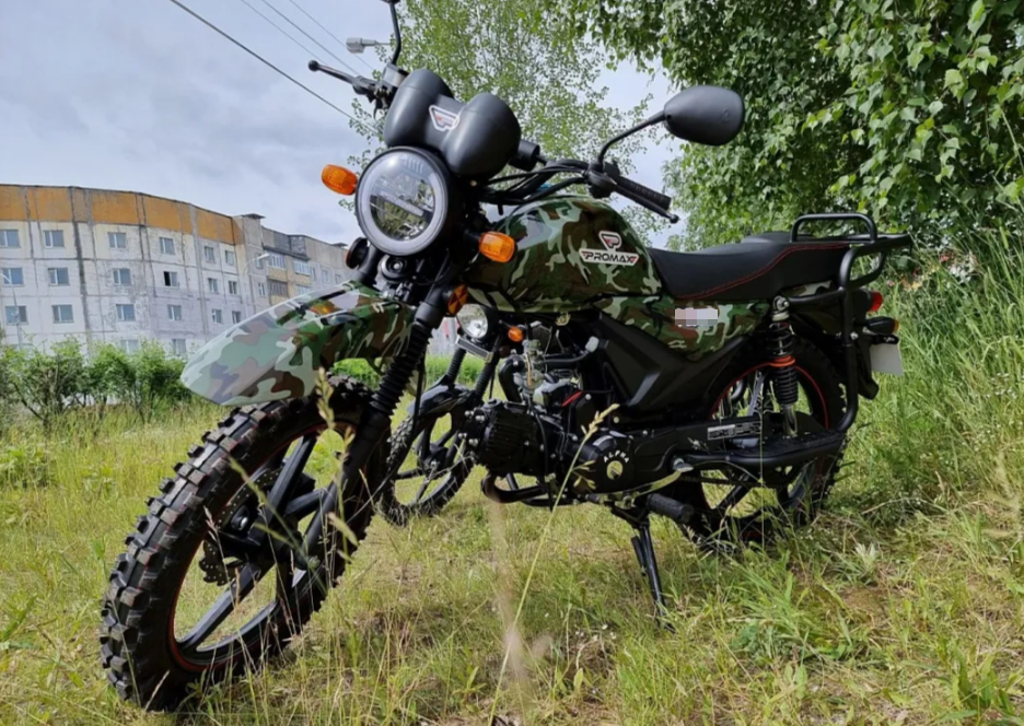 МОПЕД PROMAX ALPHA OFFROAD 130 (49) LUX (LED) в Москве
