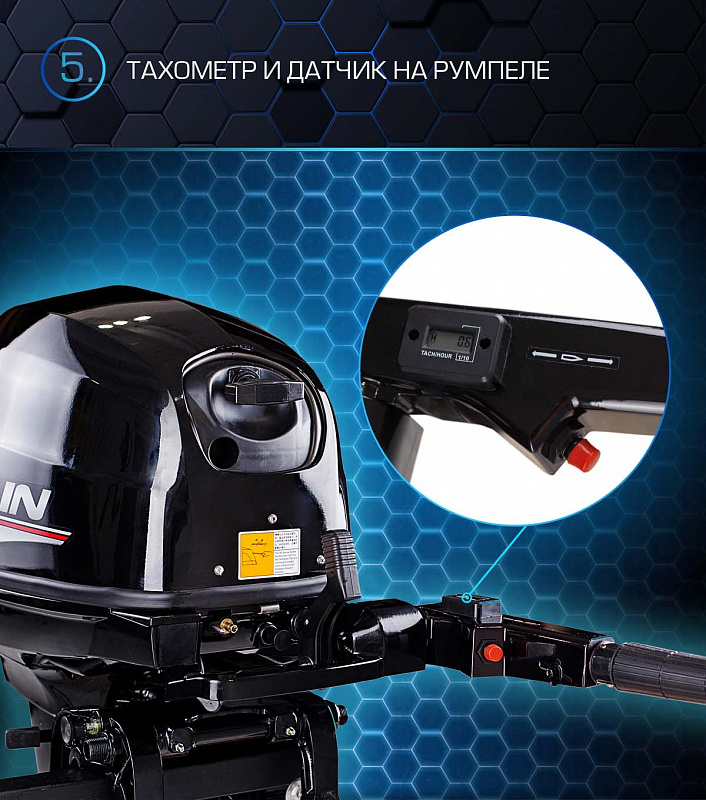 Лодочный мотор MARLIN PROLINE MP 40 AMH в Москве