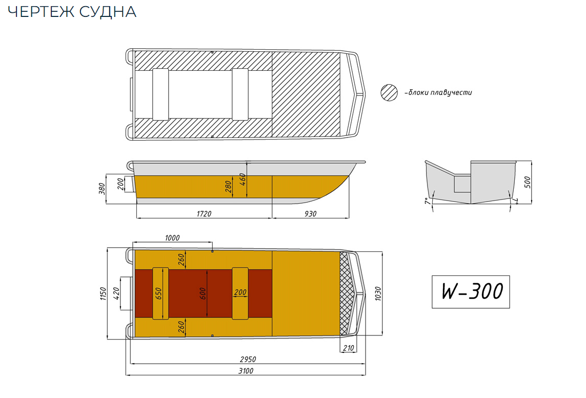 Алюминиевая лодка Wyatboat-300 в Москве