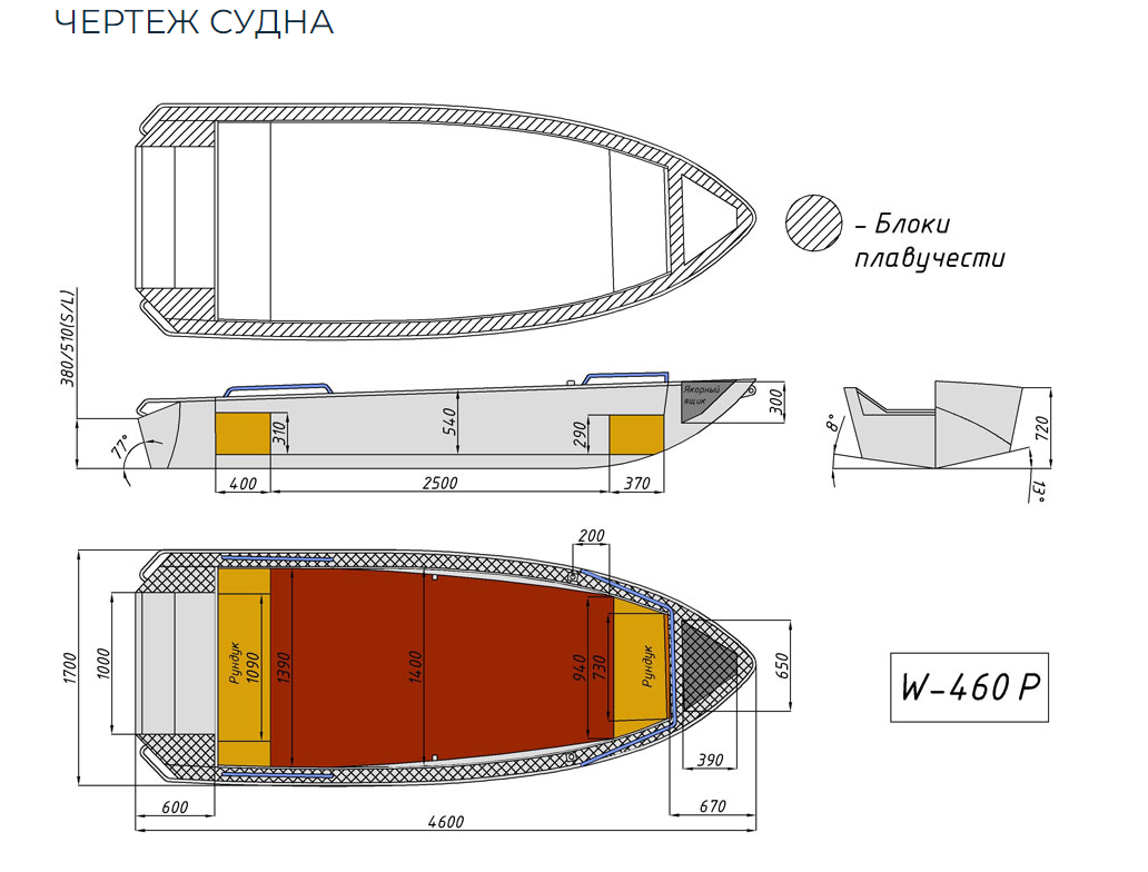 Алюминиевая лодка Wyatboat-460 P в Москве