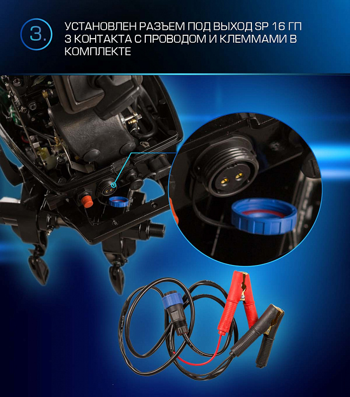 Лодочный мотор MARLIN PROLINE MP 9.9 (20) AWRL FORCE в Москве