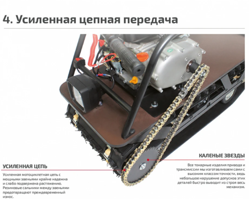 Мотобуксировщик НОРКА 380 MINI 8 л.с. в Москве