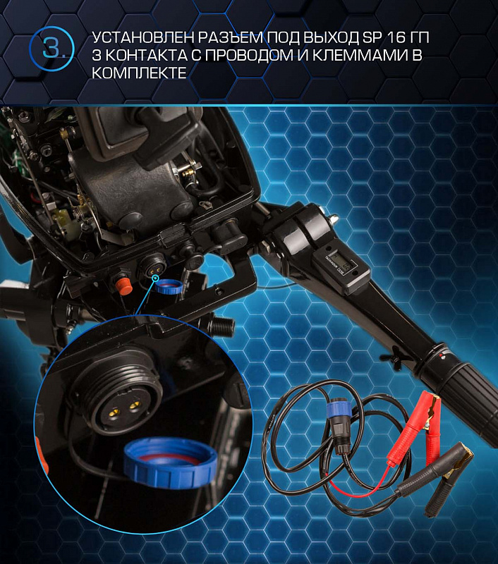 Лодочный мотор MARLIN PROLINE MP 50 AMHL в Москве