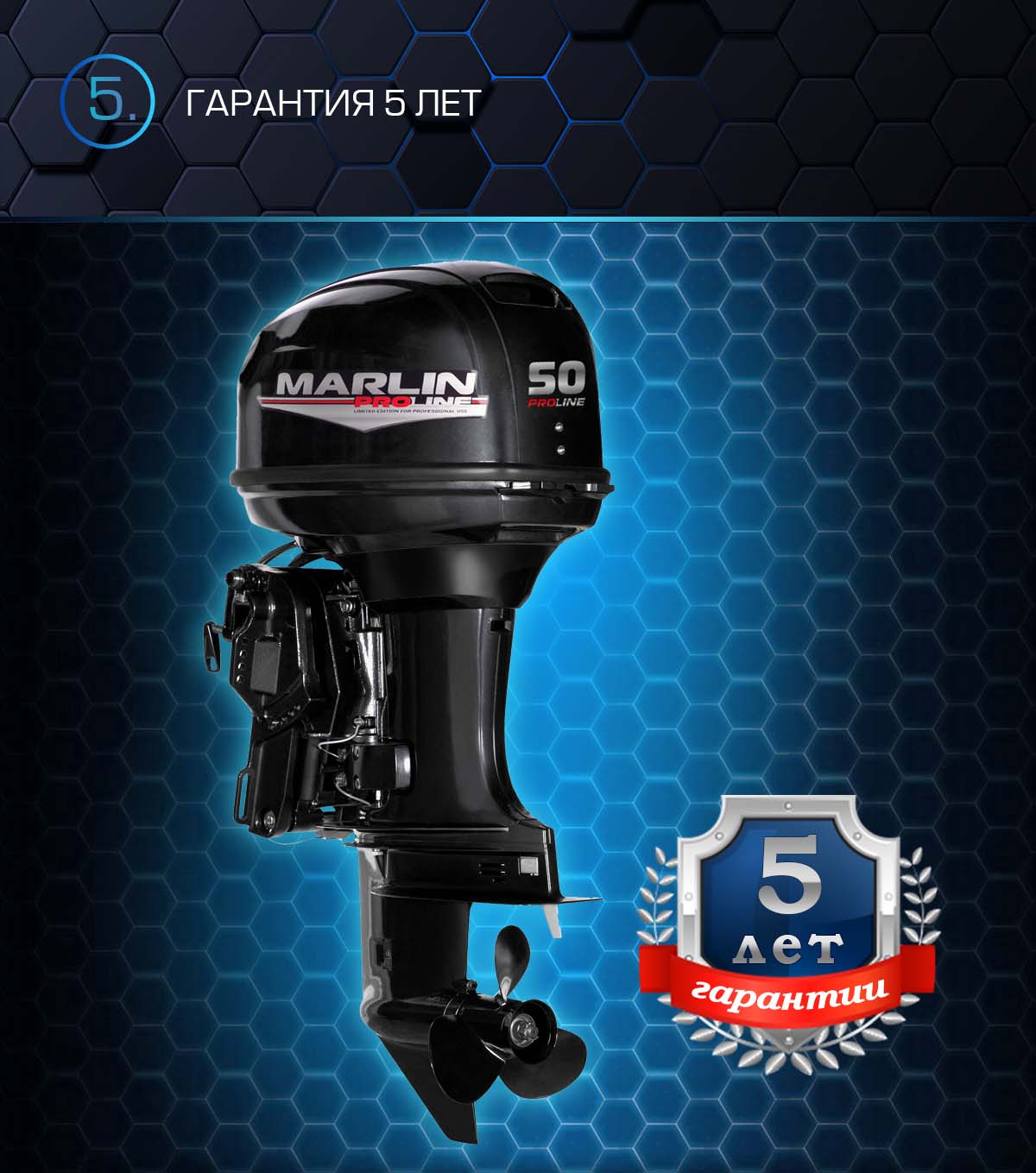 Лодочный мотор MARLIN PROLINE MP 50 AERTS в Москве