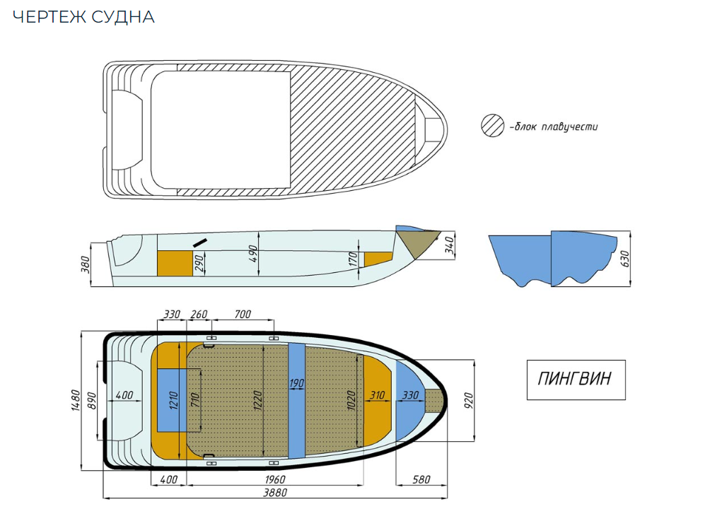 Стеклопластиковая лодка Пингвин (тримаран) в Москве