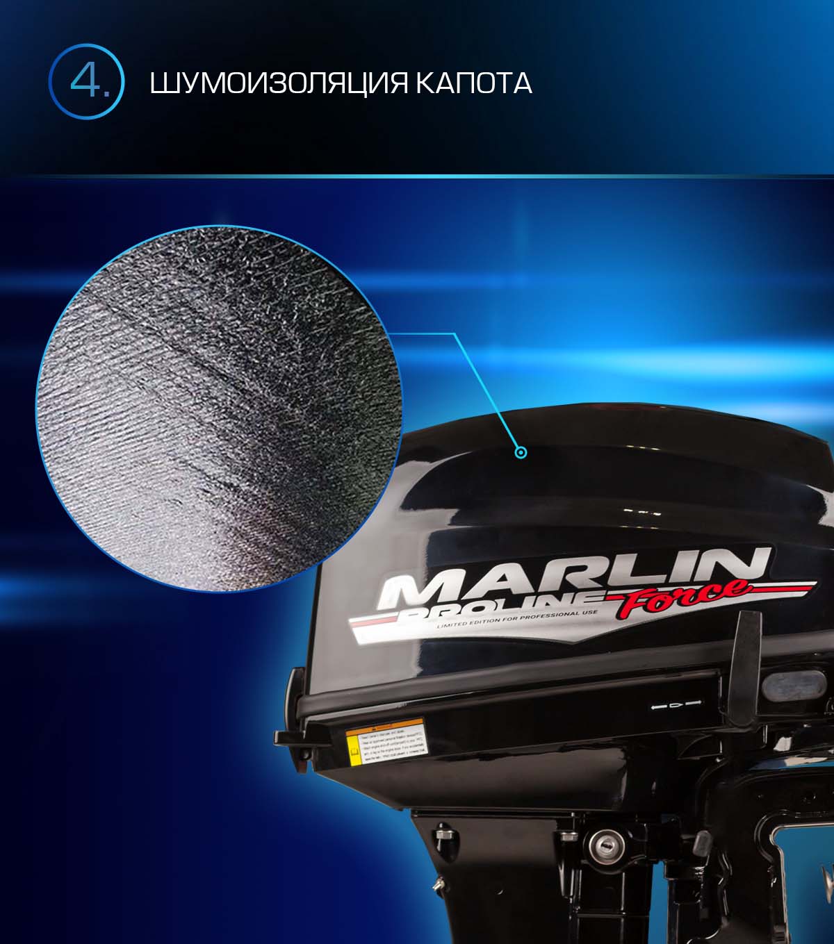 Лодочный мотор MARLIN PROLINE MP 9.9 (20) AWRS FORCE в Москве