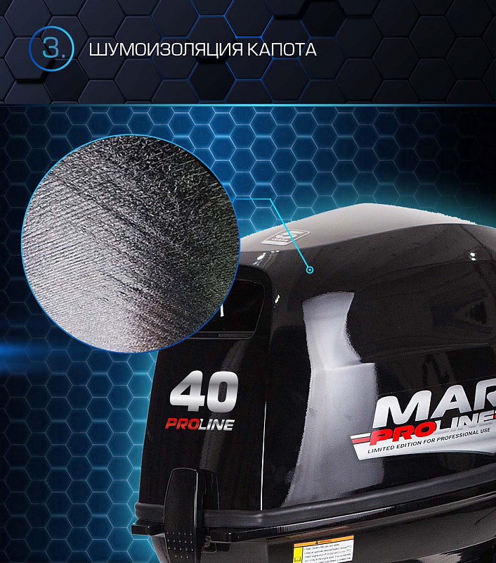 Лодочный мотор MARLIN PROLINE MP 40 AWR в Москве