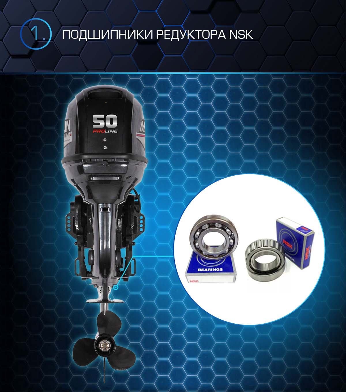 Лодочный мотор MARLIN PROLINE MP 50 AERTS в Москве