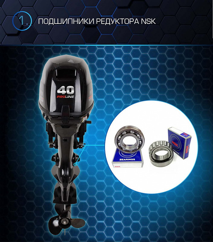 Лодочный мотор MARLIN PROLINE MP 40 AERTS в Москве