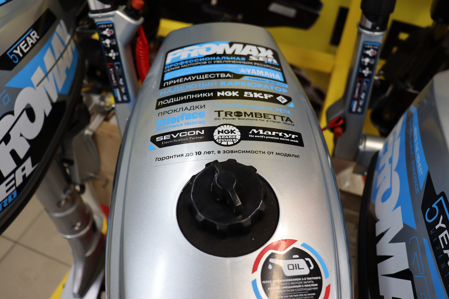 Лодочный мотор PROMAX SP6.2FHS (внешний бак 12 л) в Москве