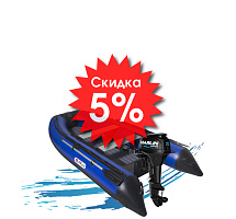 ЛОДКА+МОТОР ВЫГОДНО!