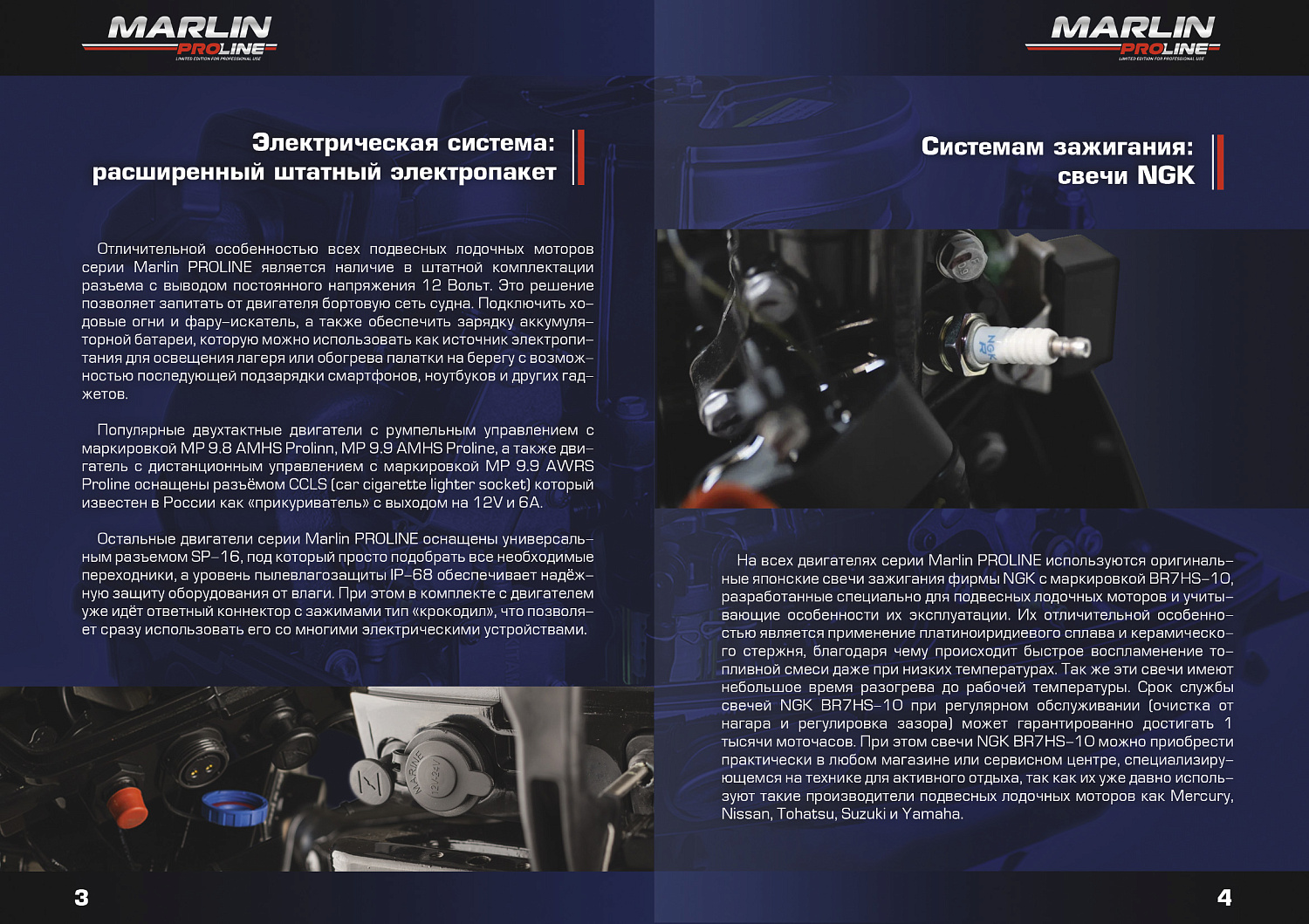 Лодочный мотор MARLIN PROLINE MP 30 AWR в Москве