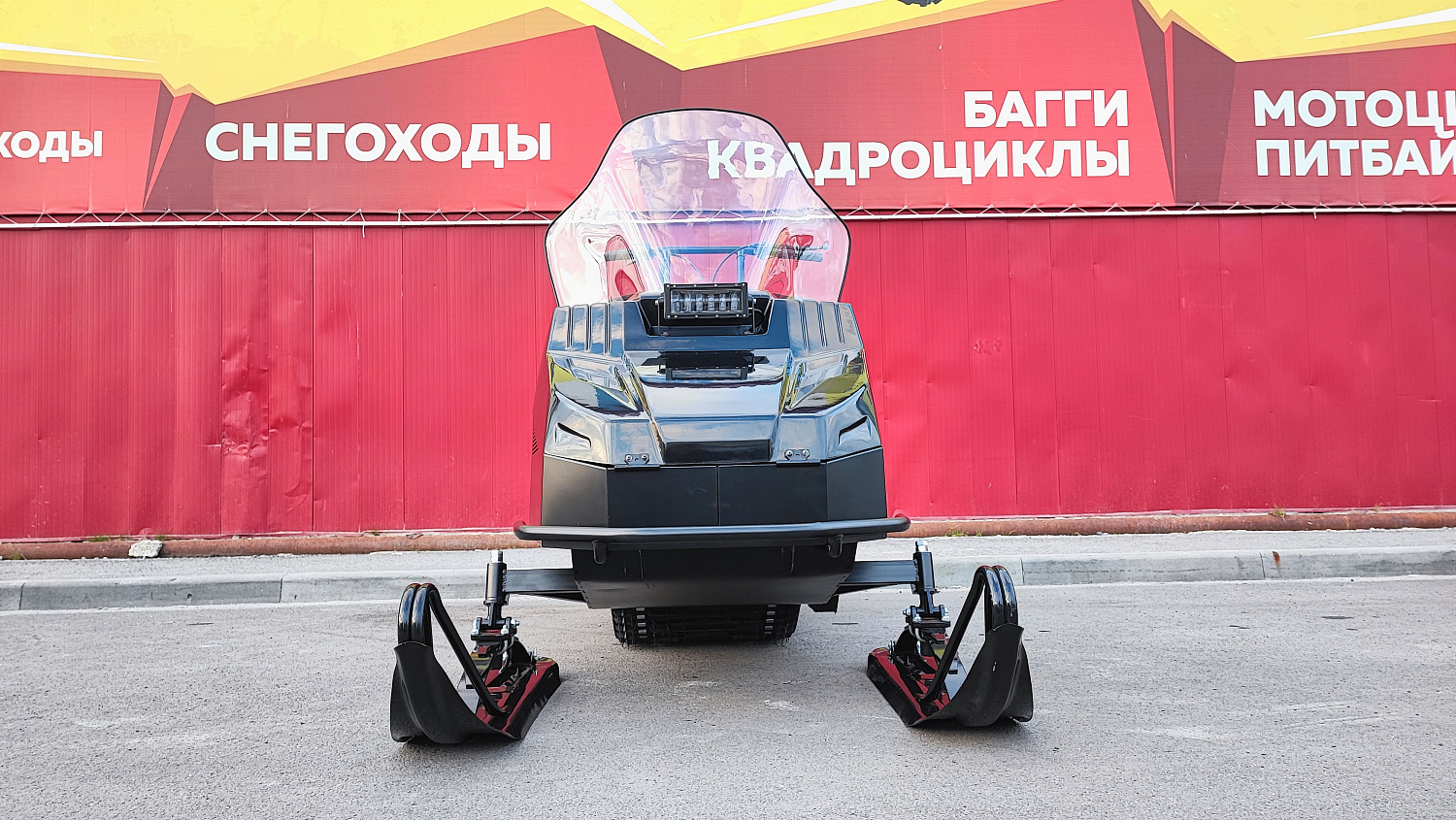 Снегоход PROMAX YAKUT 500 2.0 4T 29 в Москве Снегоход PROMAX YAKUT 500 2.0 4T 29 в Москве
