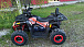 Квадроцикл PROMAX WILD 300 LUX (2024) в Москве