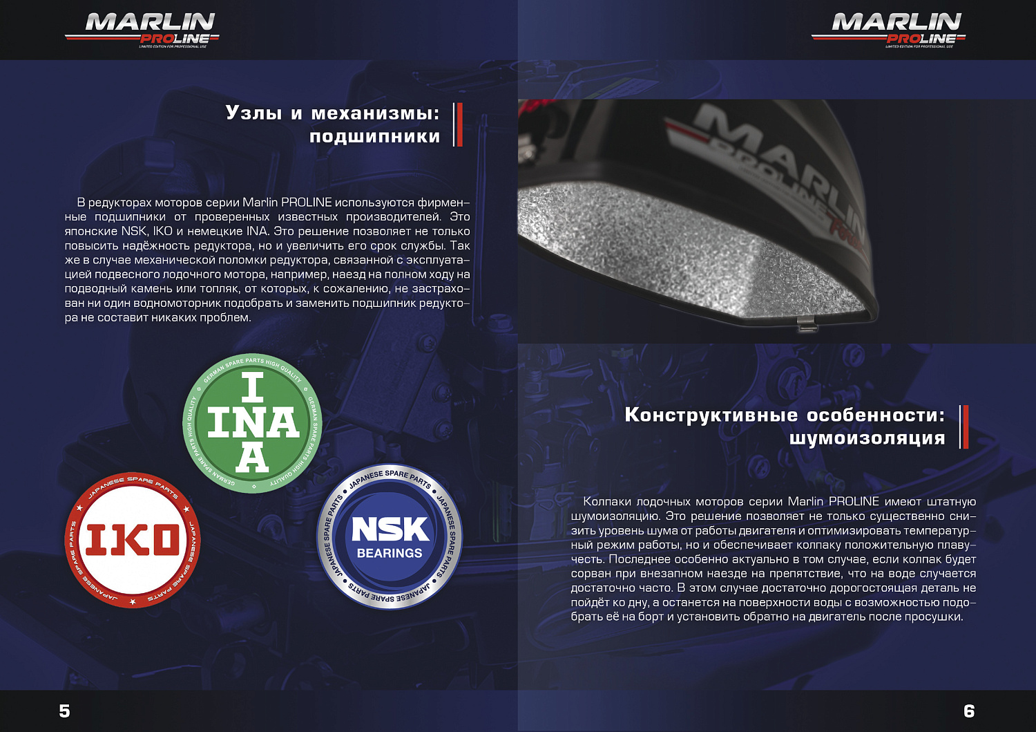 Лодочный мотор MARLIN PROLINE MP 30 AWR в Москве