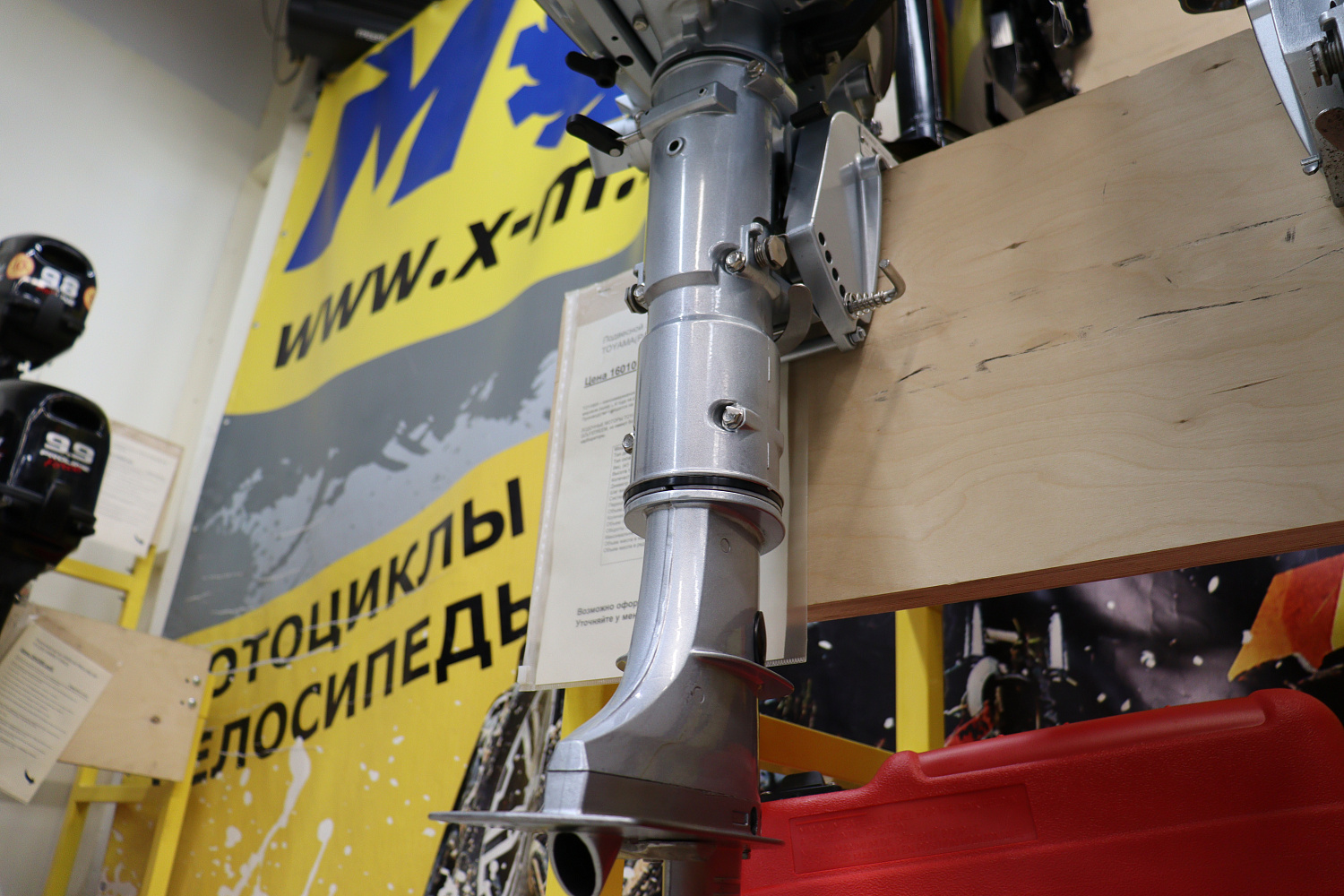 Лодочный мотор PROMAX SP5FHS (внешний бак 12 л) в Москве