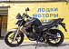 Мотоцикл BANDIT 250 в Москве